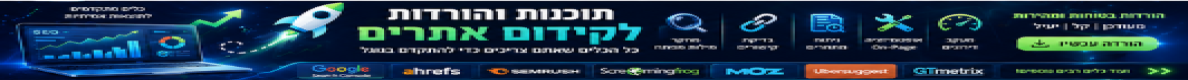 Ads