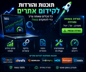 Ads