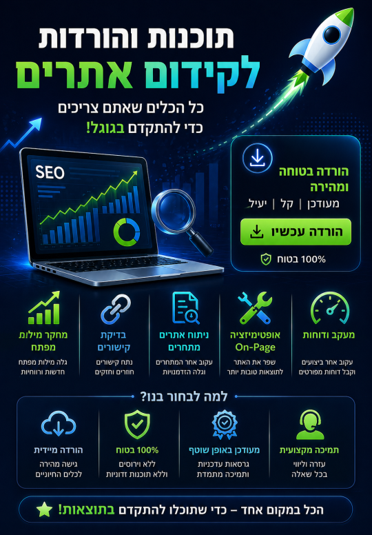 Ads